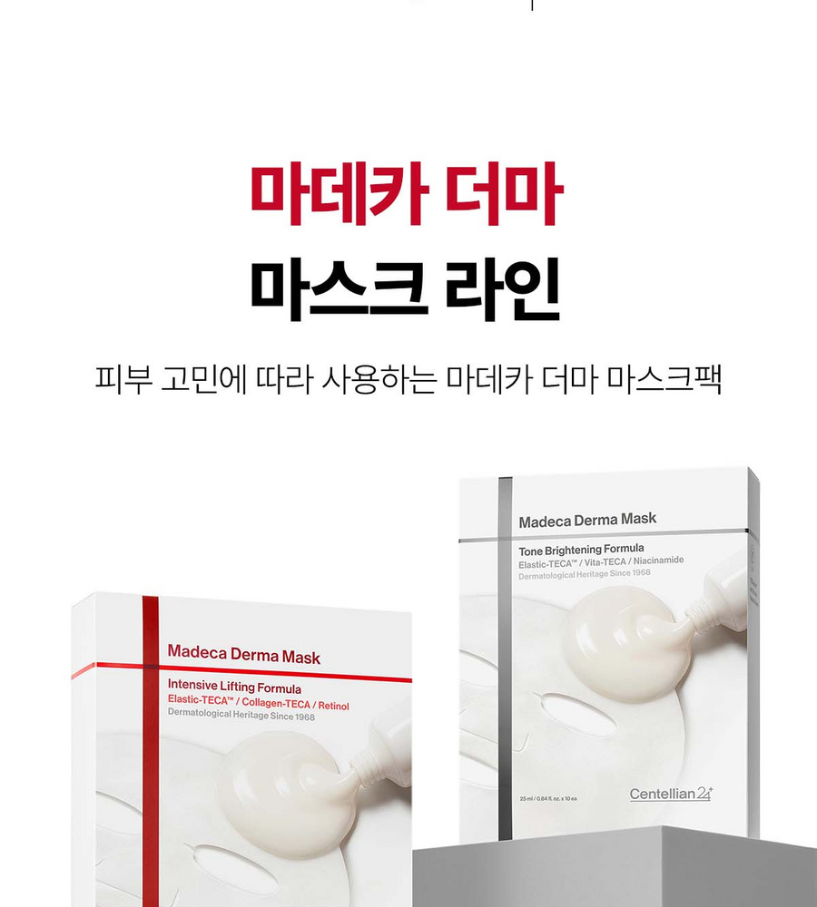 [NH카드5%할인][90매] NEW 동국제약 마데카 더마 마스크팩 인텐시브 리프팅 포뮬러