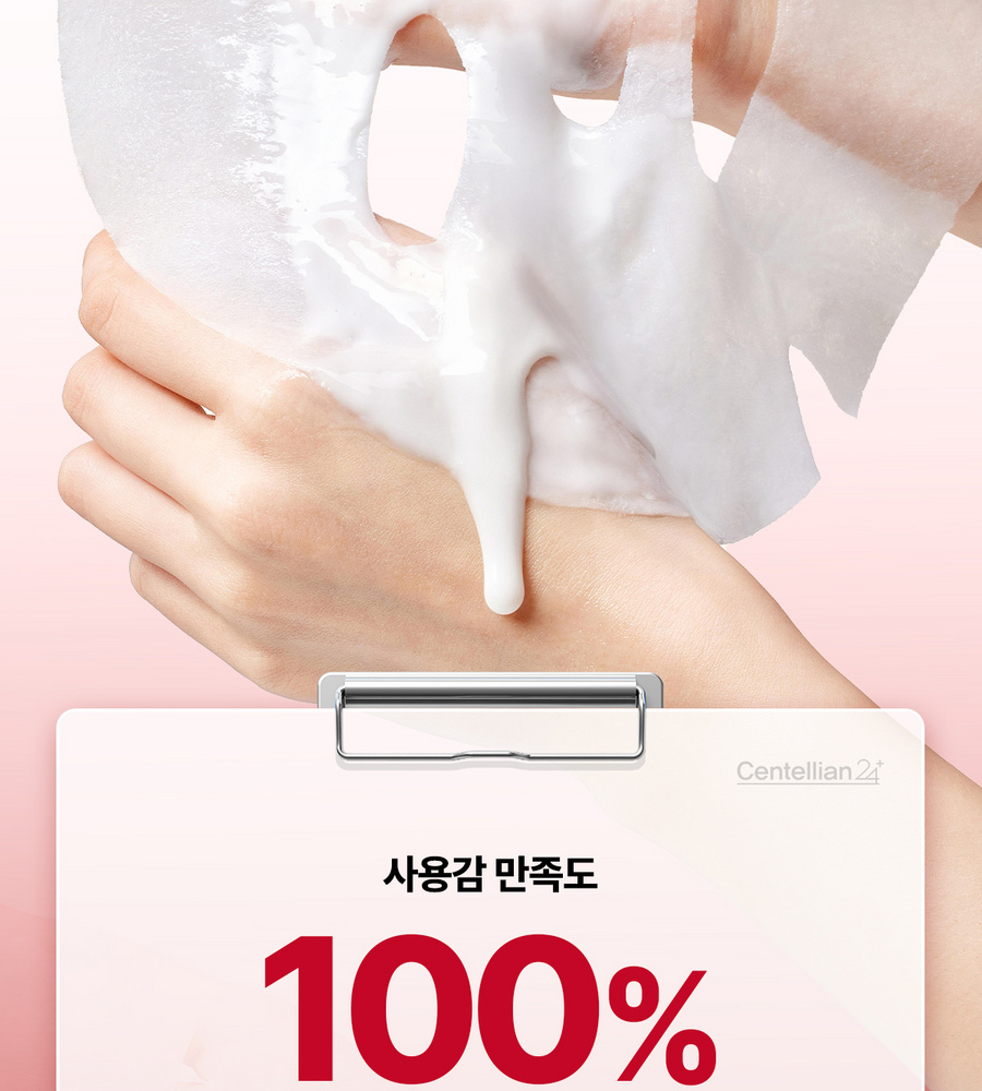 [NH카드5%할인][90매] NEW 동국제약 마데카 더마 마스크팩 인텐시브 리프팅 포뮬러