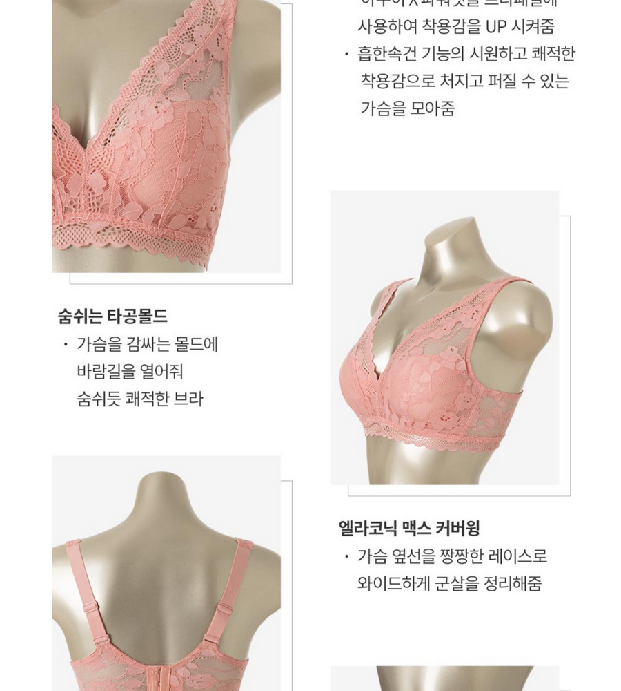 [카드 5%할인][남아있는 사이즈만] 엘라코닉 플라워가든 아쿠아엑스 브라렛 팬티 세트
