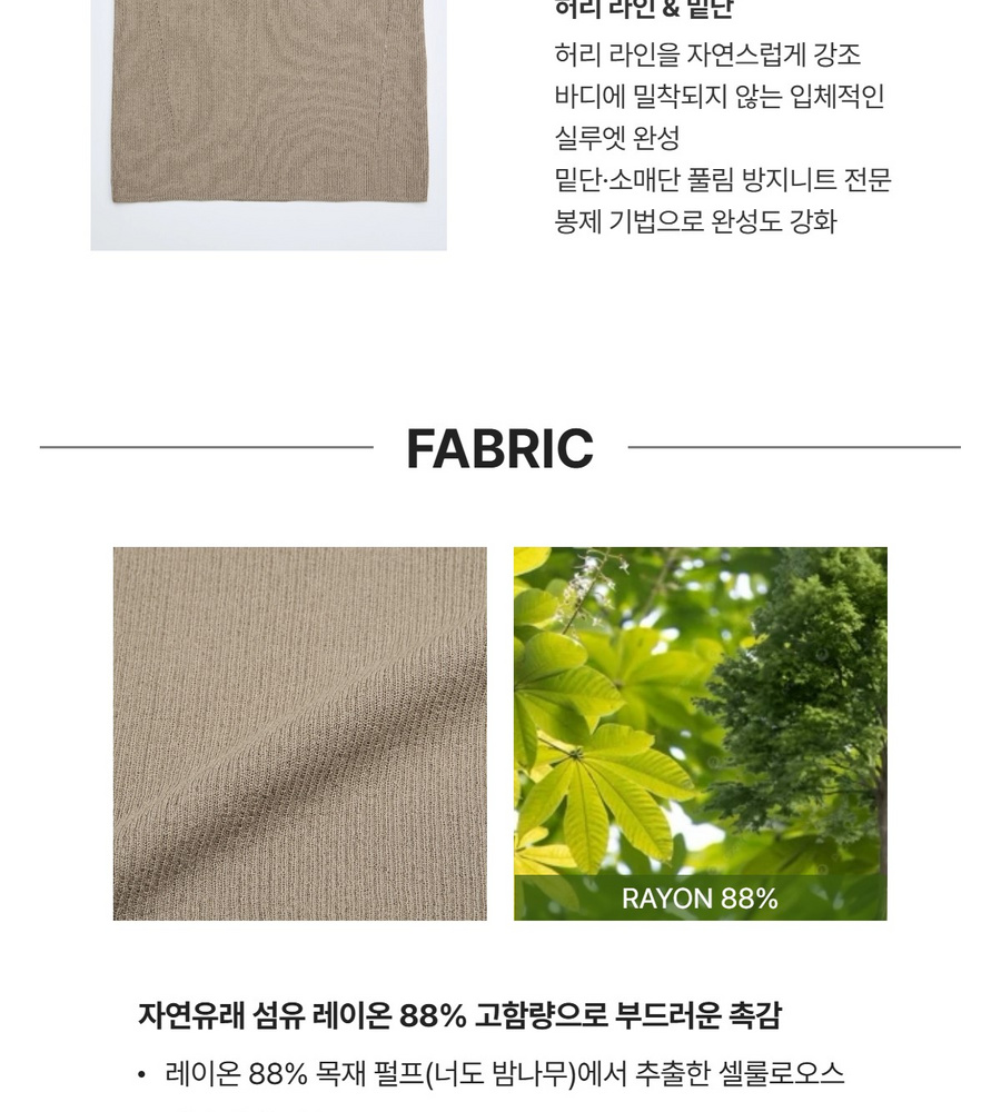 [NH카드5%할인] 에디티드 헨리넥 니트 3종 