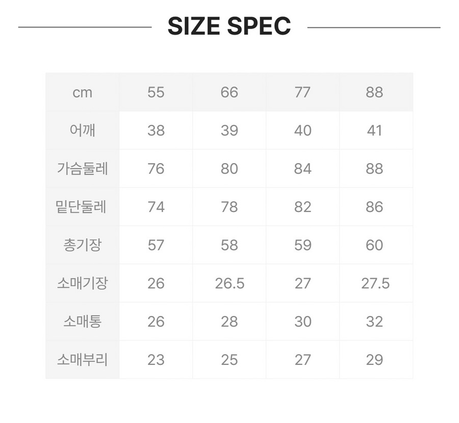 [NH카드5%할인] 에디티드 헨리넥 니트 3종 