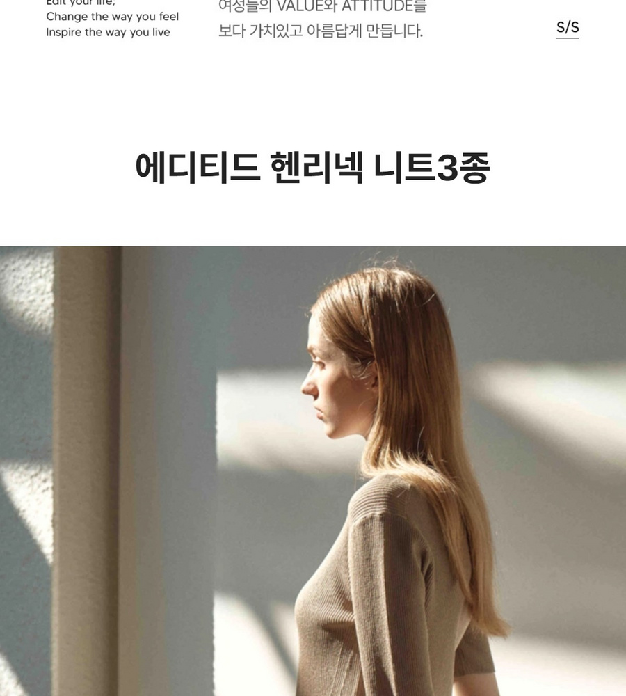 [NH카드5%할인] 에디티드 헨리넥 니트 3종 