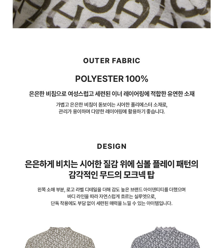 [국민카드5%할인]아이그너 심볼 프린트 이너 티셔츠 