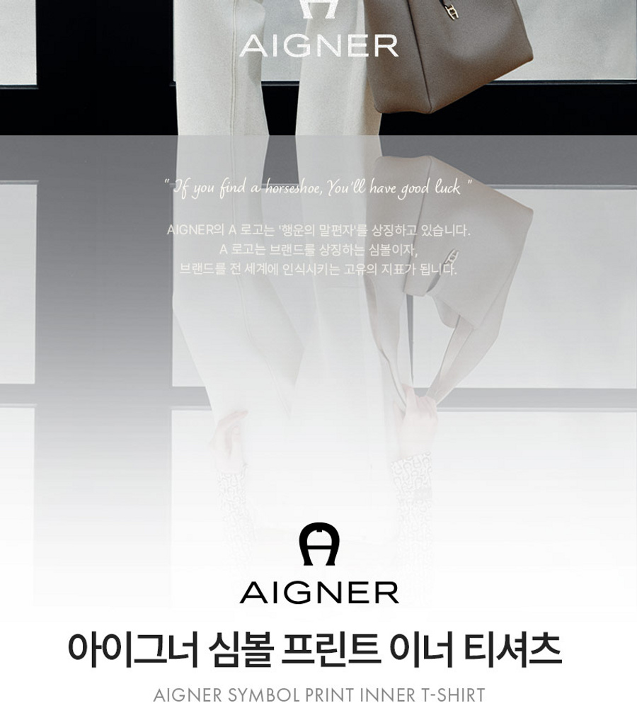 [국민카드5%할인]아이그너 심볼 프린트 이너 티셔츠 