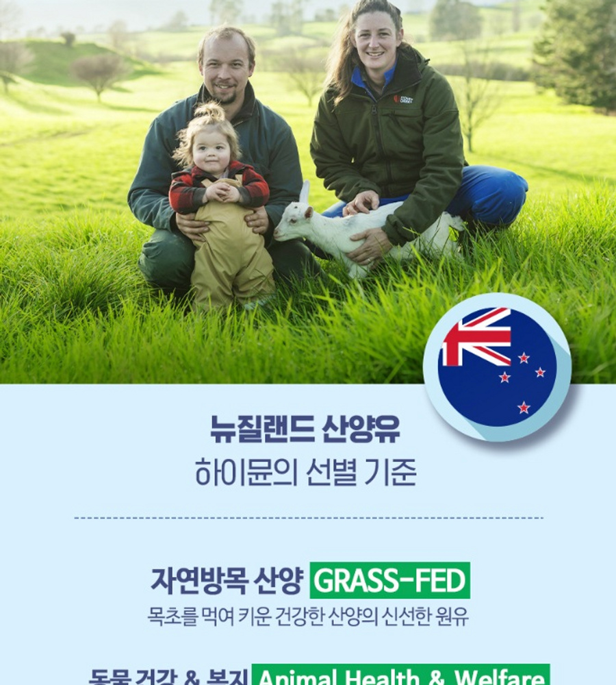 최신상! 하이뮨 프로틴밸런스 알파 6통