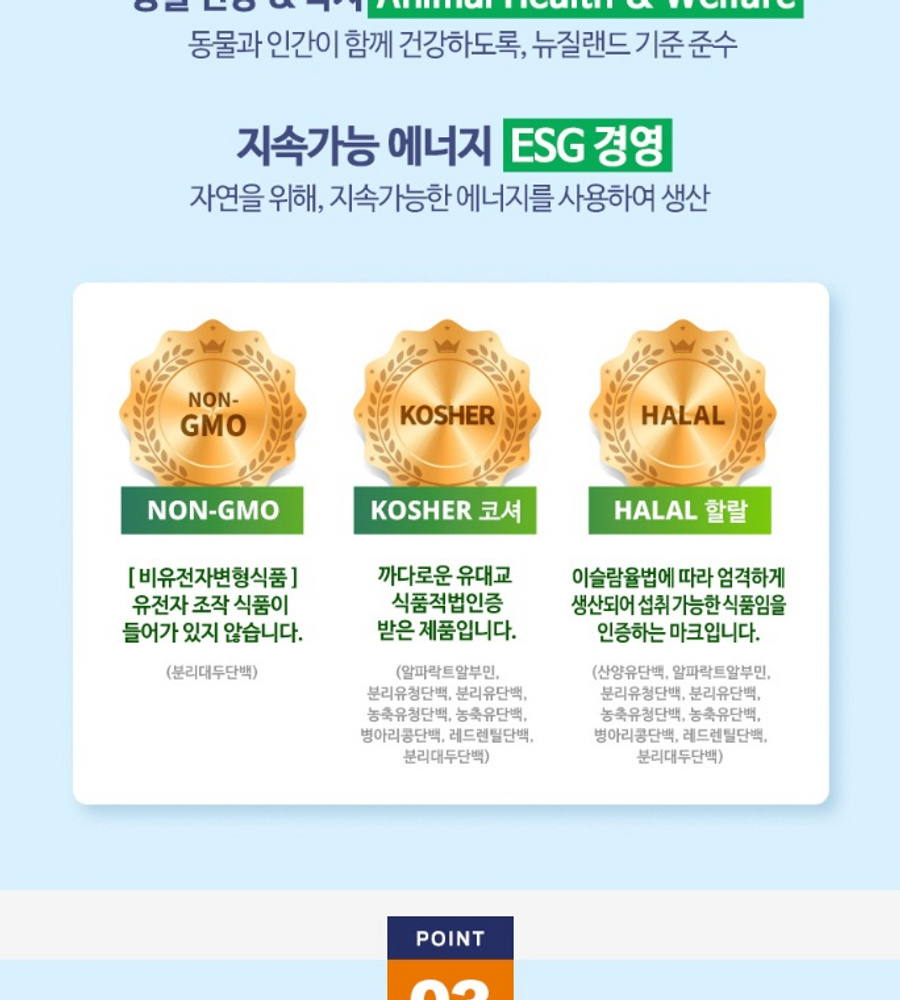 최신상! 하이뮨 프로틴밸런스 알파 6통
