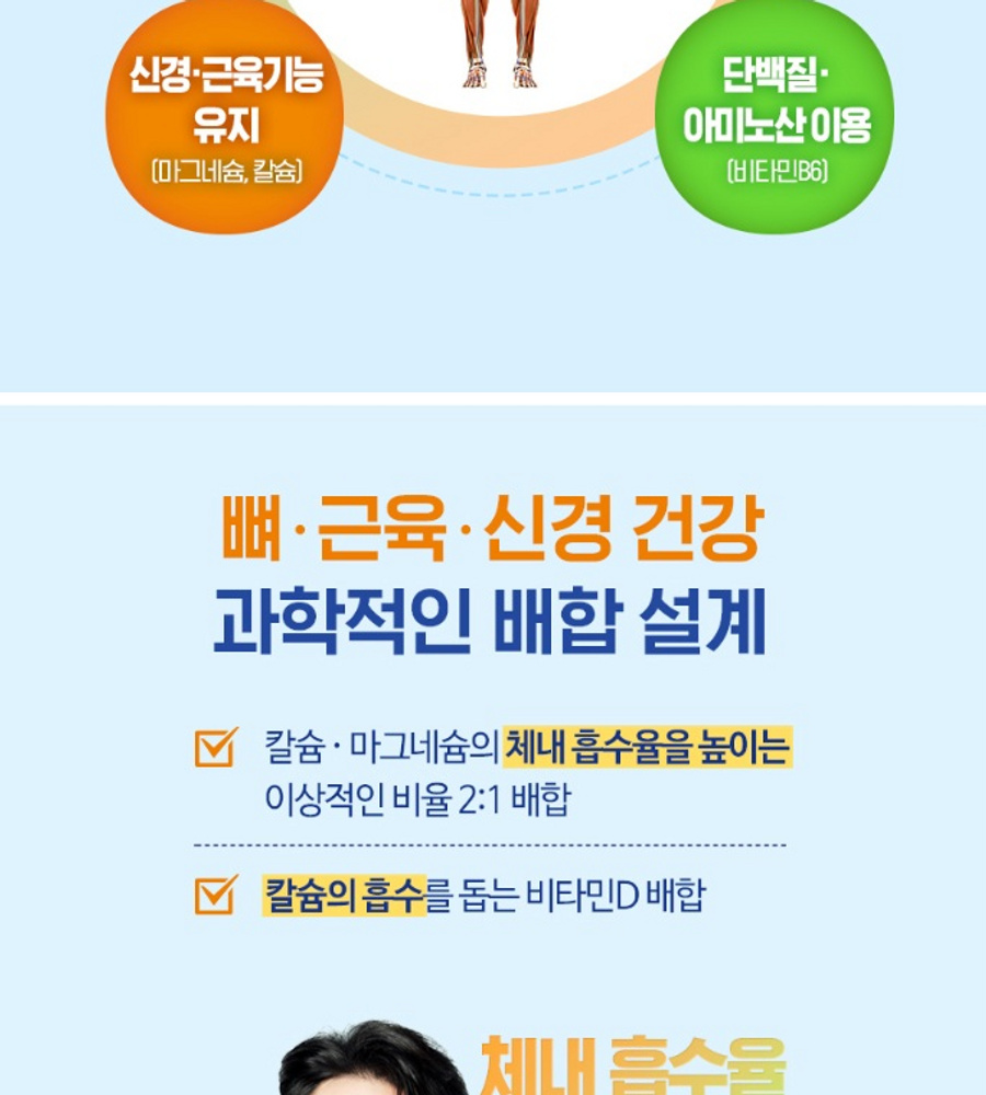 최신상! 하이뮨 프로틴밸런스 알파 6통