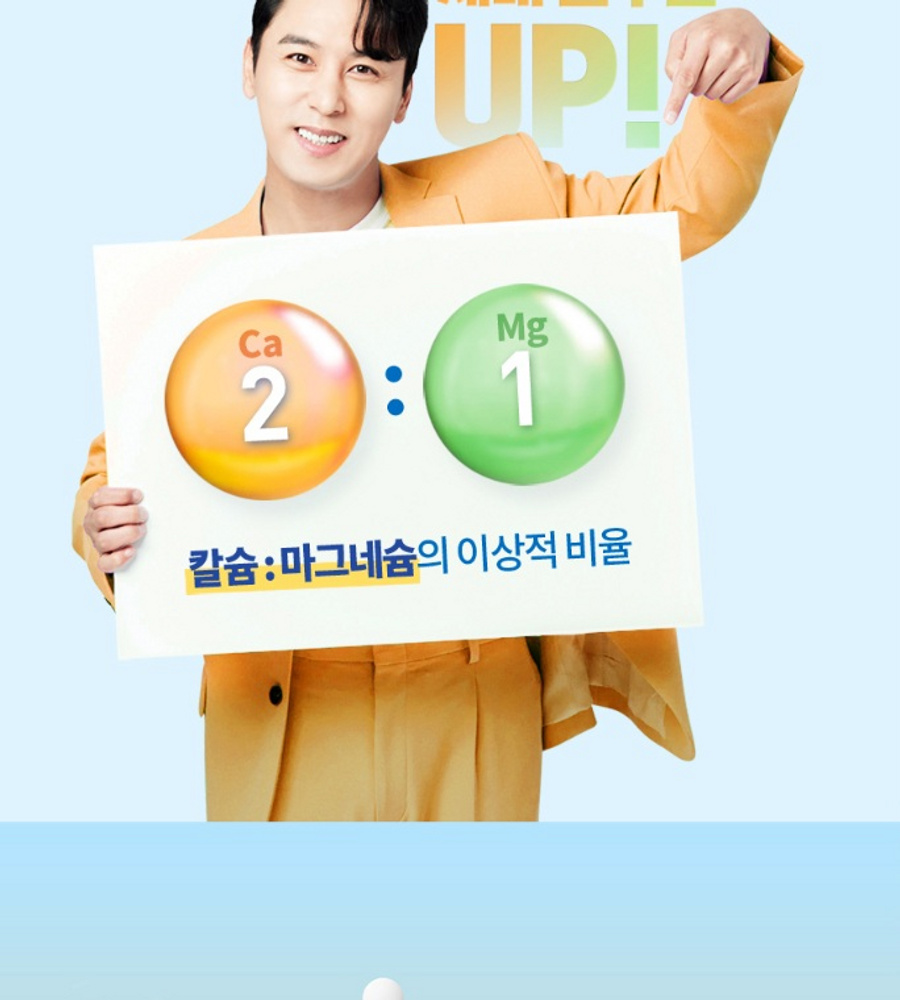 최신상! 하이뮨 프로틴밸런스 알파 6통