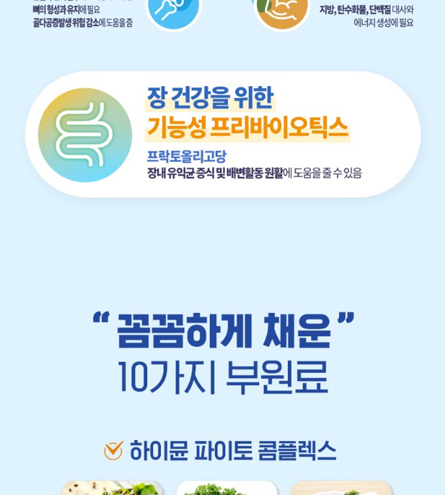 최신상! 하이뮨 프로틴밸런스 알파 6통
