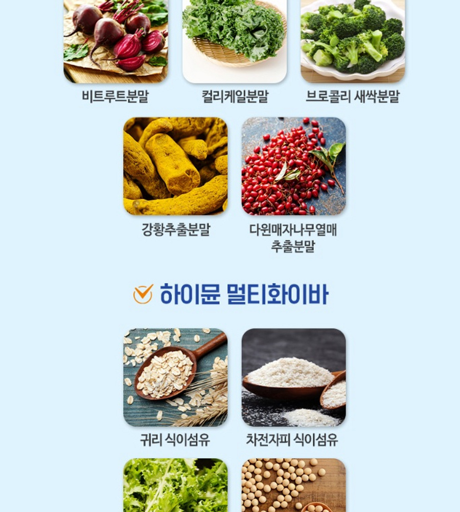 최신상! 하이뮨 프로틴밸런스 알파 6통