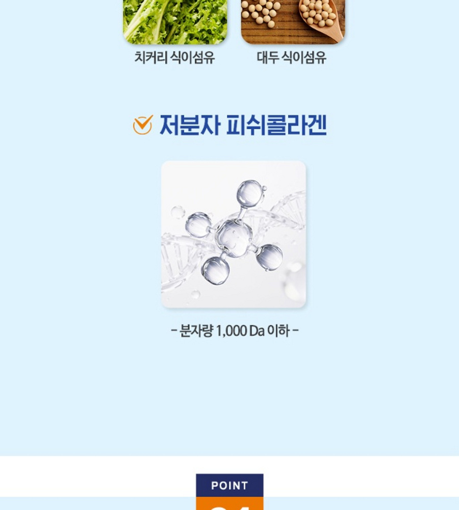 최신상! 하이뮨 프로틴밸런스 알파 6통