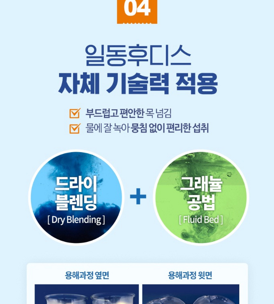 최신상! 하이뮨 프로틴밸런스 알파 6통