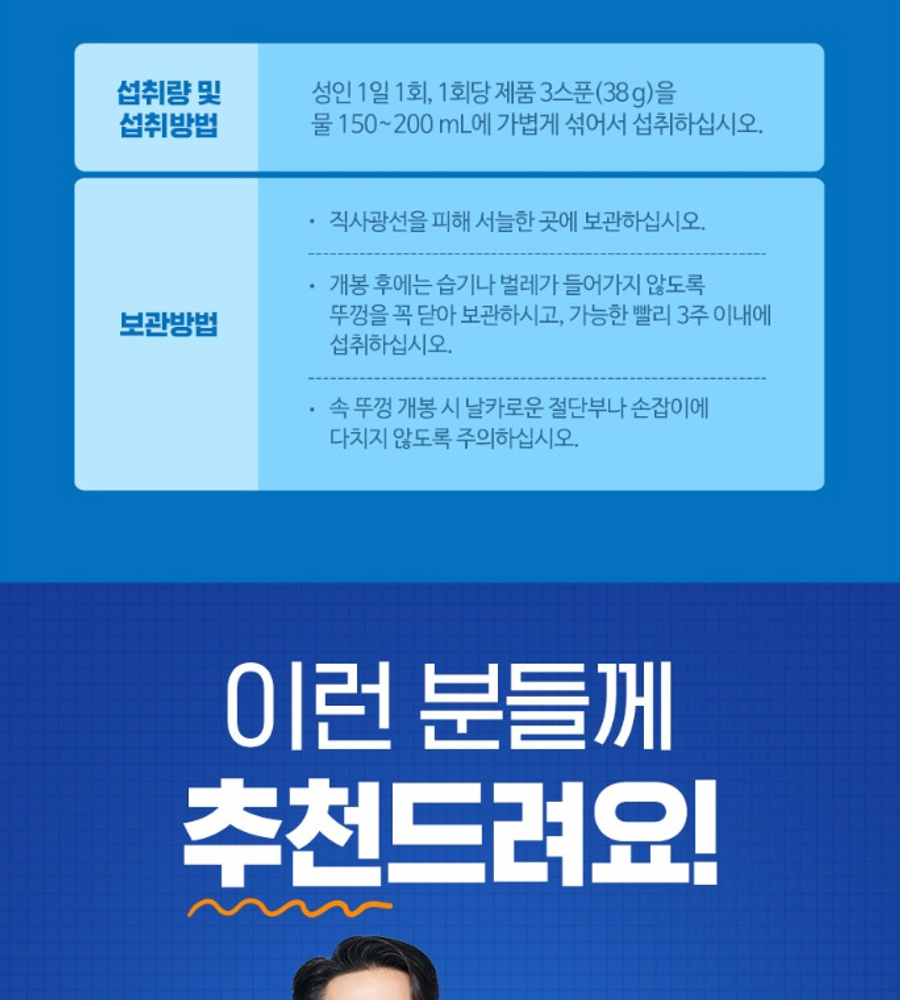 최신상! 하이뮨 프로틴밸런스 알파 6통