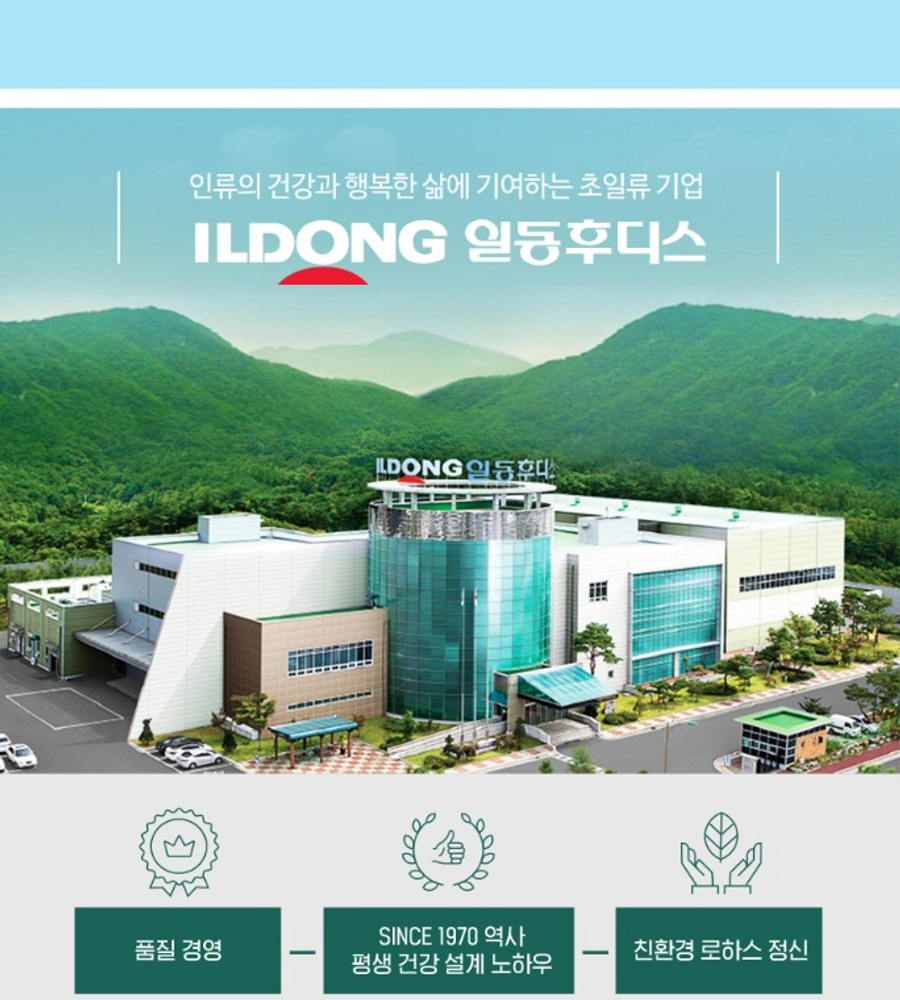 최신상! 하이뮨 프로틴밸런스 알파 6통