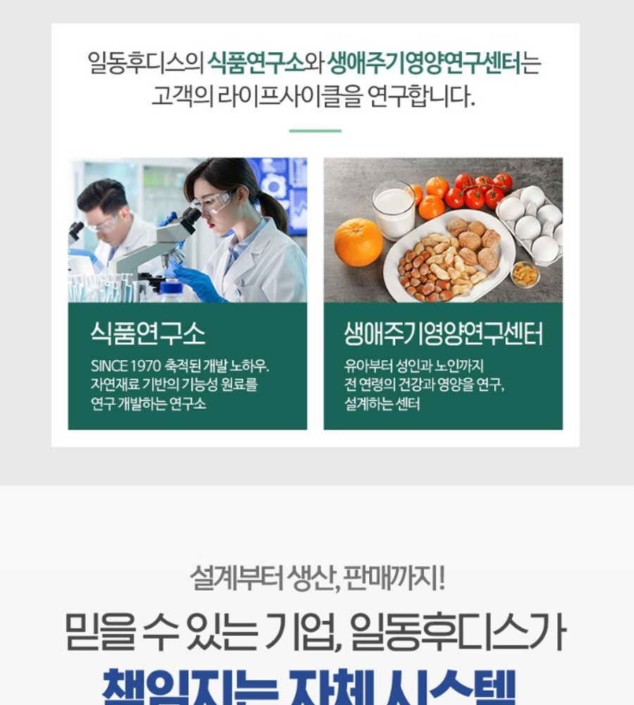 최신상! 하이뮨 프로틴밸런스 알파 6통
