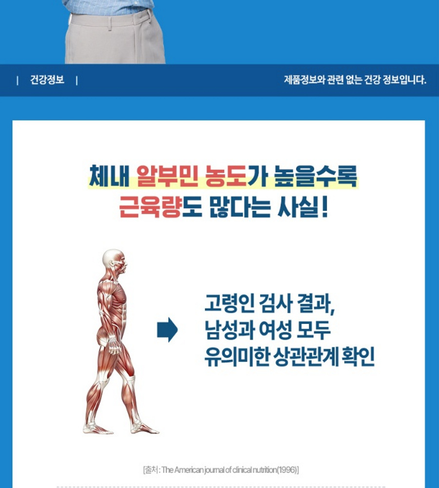 최신상! 하이뮨 프로틴밸런스 알파 6통