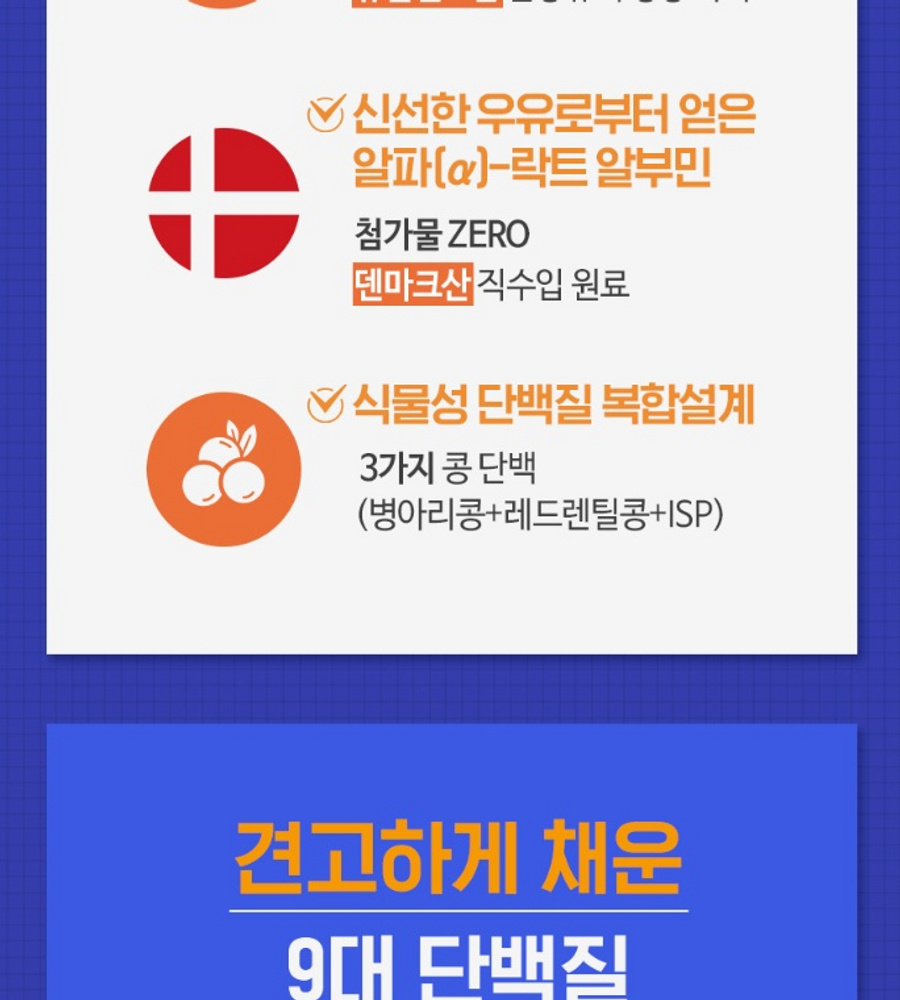 최신상! 하이뮨 프로틴밸런스 알파 6통