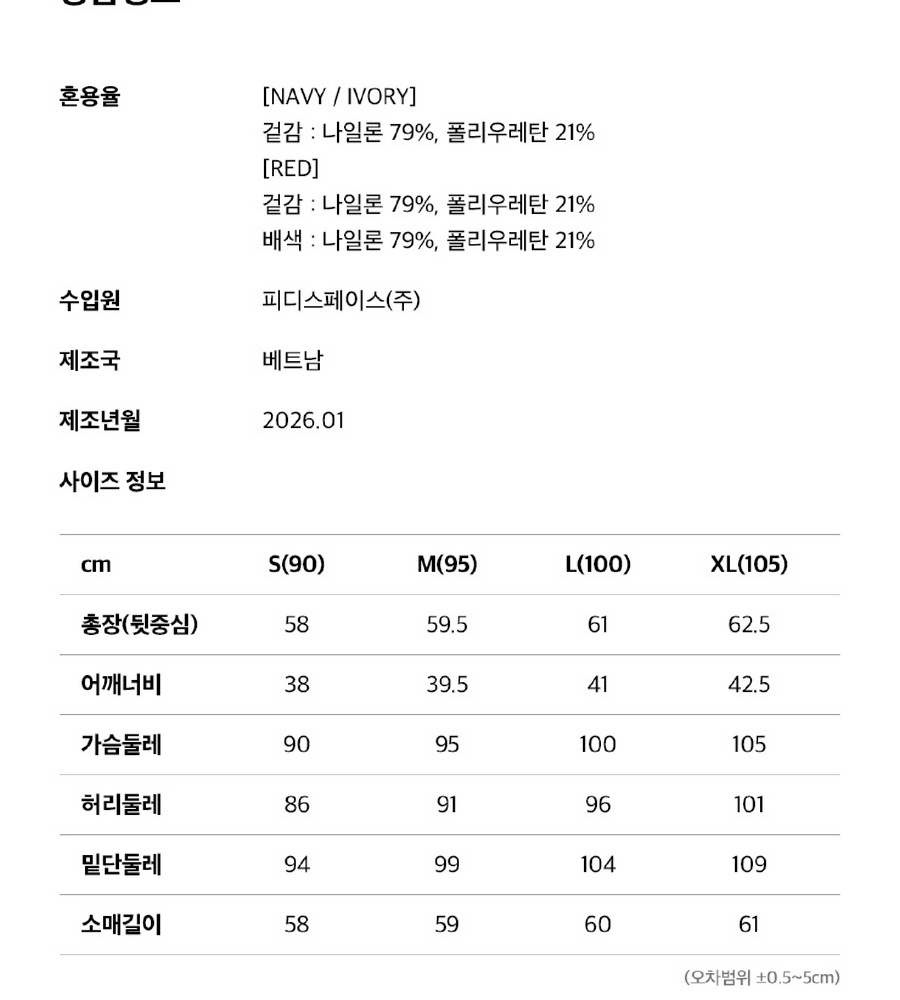 [삼성카드5%할인]밀레골프 26SS 긴팔카라티셔츠 3종 여성