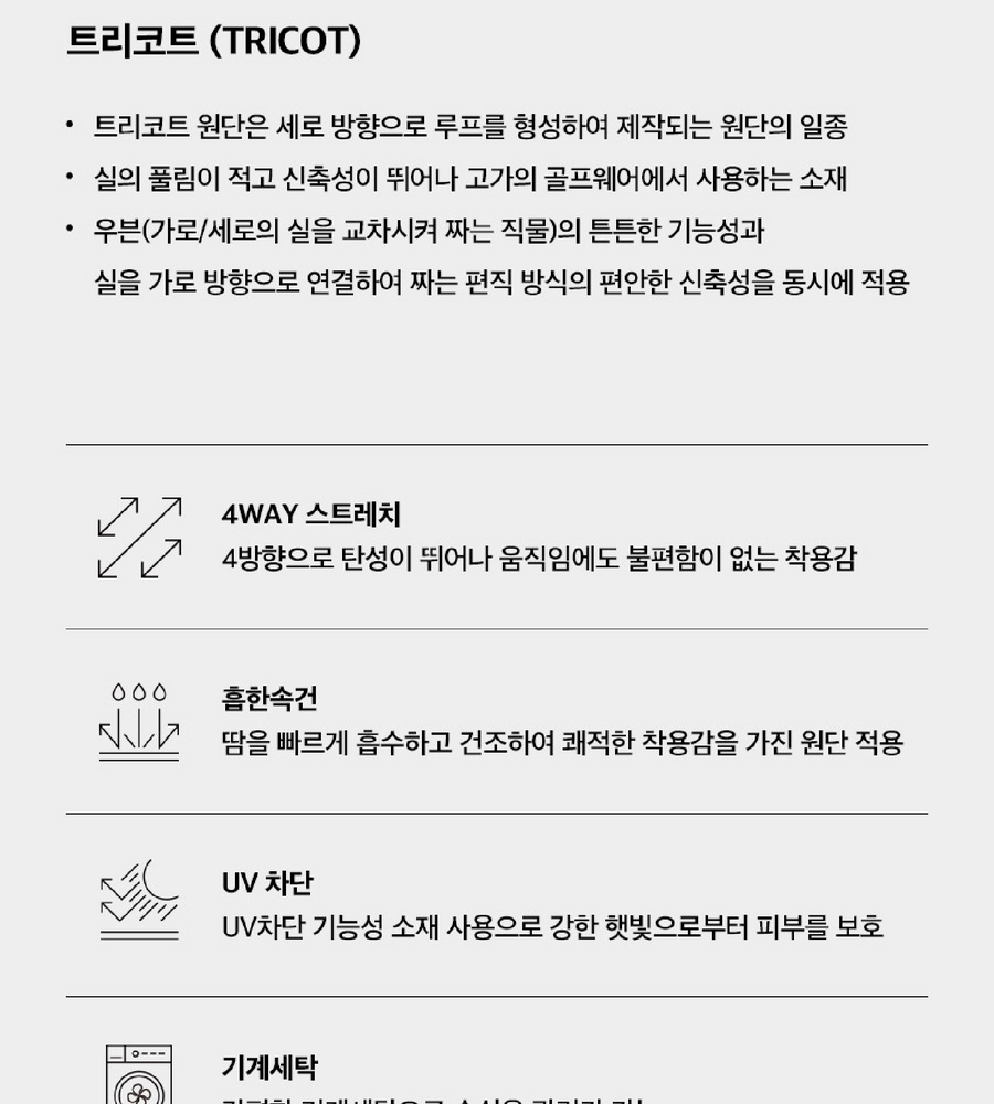 [삼성카드5%할인]밀레골프 26SS 긴팔카라티셔츠 3종 여성