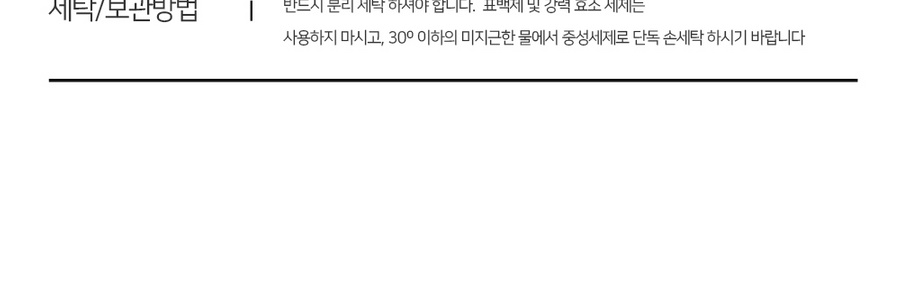 [카드 5%할인][신세계단독특가] 슬로기 썸머 맥시 팬티 6+2