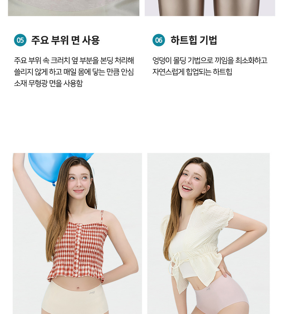 [카드 5%할인][신세계단독특가] 슬로기 썸머 맥시 팬티 6+2