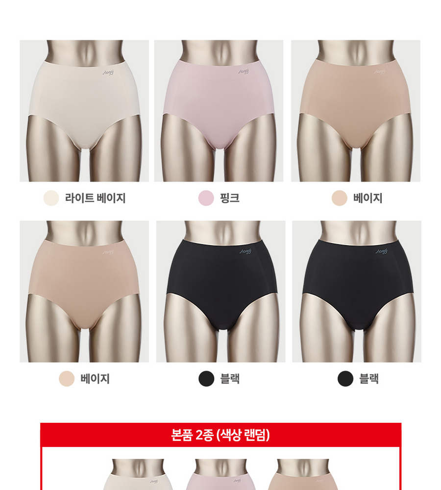 [카드 5%할인][신세계단독특가] 슬로기 썸머 맥시 팬티 6+2