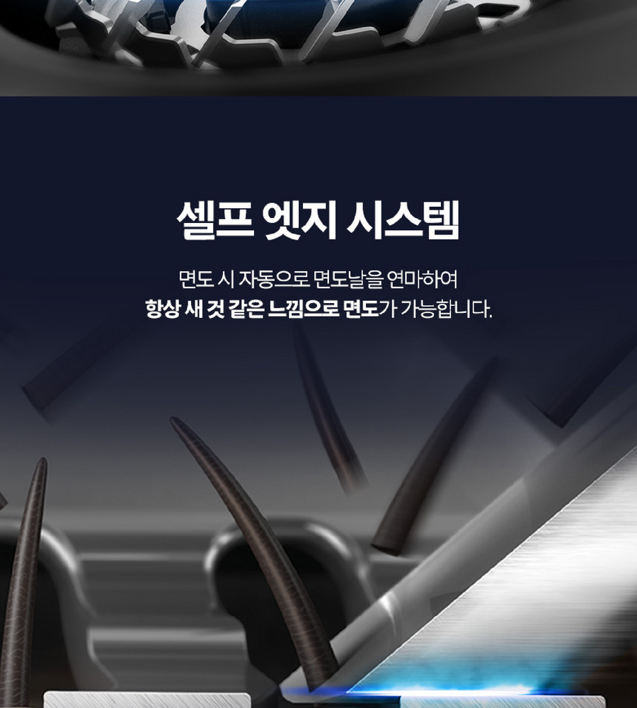 [삼성카드5%할인][본사] 필립스 셀프스탠딩 클린쉐이브 면도기 X5006/07