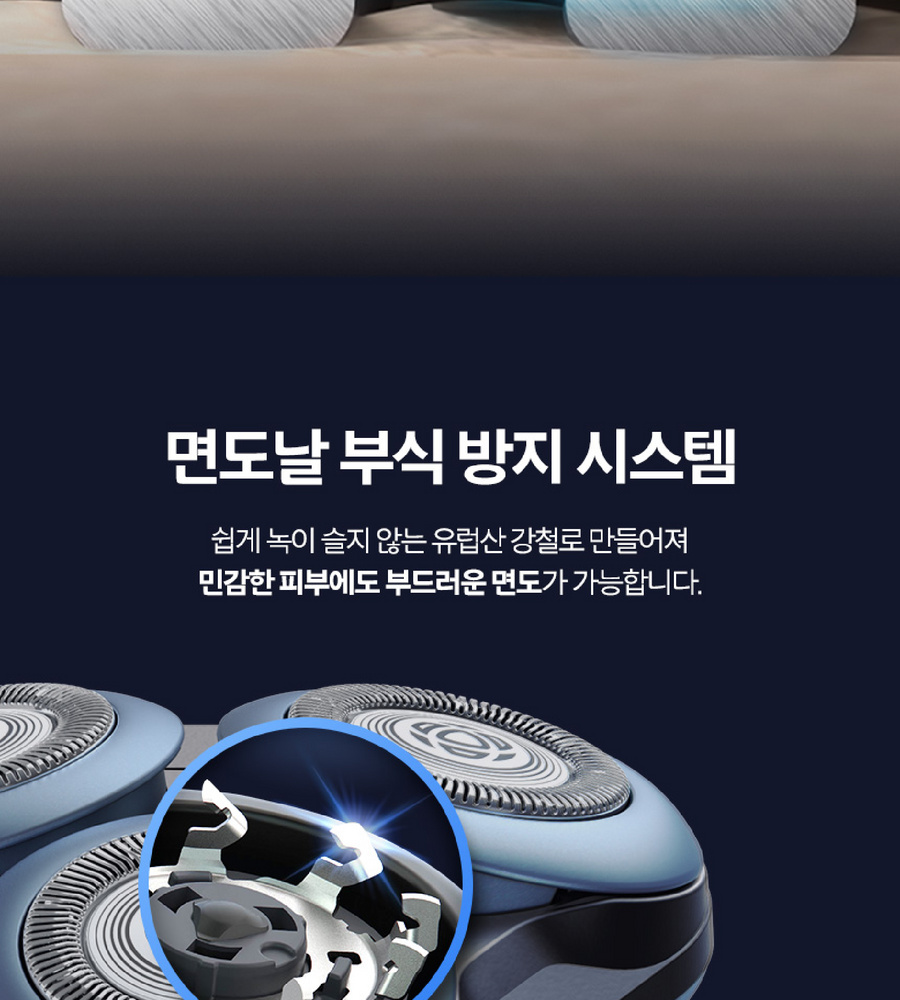 [삼성카드5%할인][본사] 필립스 셀프스탠딩 클린쉐이브 면도기 X5006/07