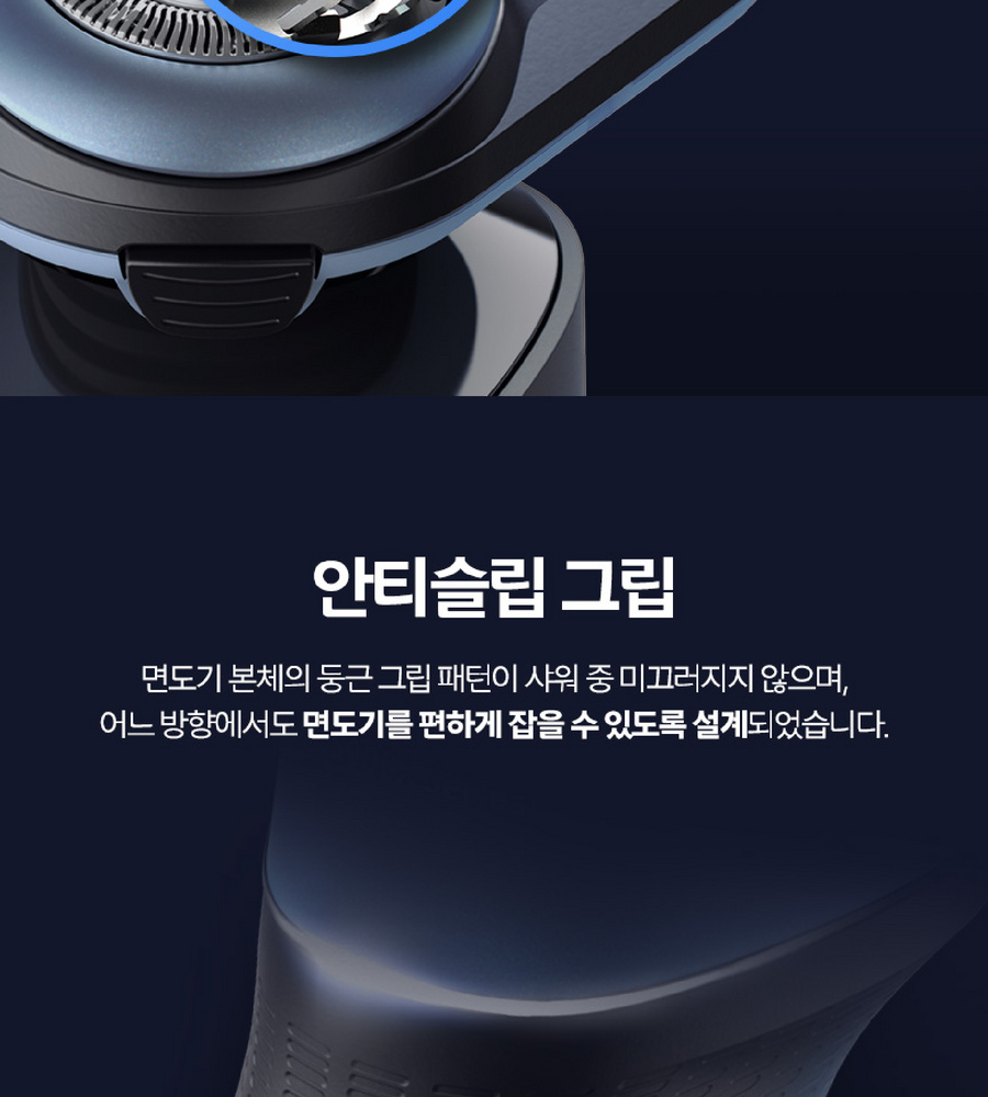 [삼성카드5%할인][본사] 필립스 셀프스탠딩 클린쉐이브 면도기 X5006/07