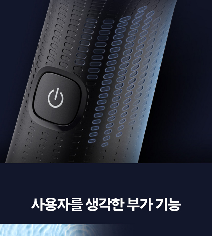 [삼성카드5%할인][본사] 필립스 셀프스탠딩 클린쉐이브 면도기 X5006/07