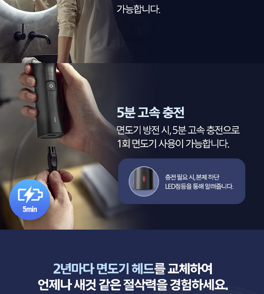 [삼성카드5%할인][본사] 필립스 셀프스탠딩 클린쉐이브 면도기 X5006/07