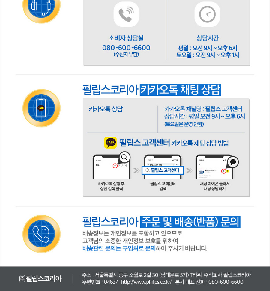 [삼성카드5%할인][본사] 필립스 셀프스탠딩 클린쉐이브 면도기 X5006/07