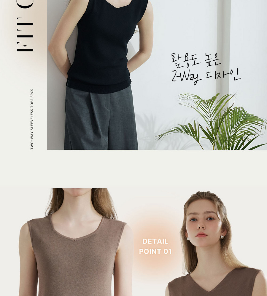 [롯데카드5%할인][인기 신상!] 브이컷 인견 니트탑 3종