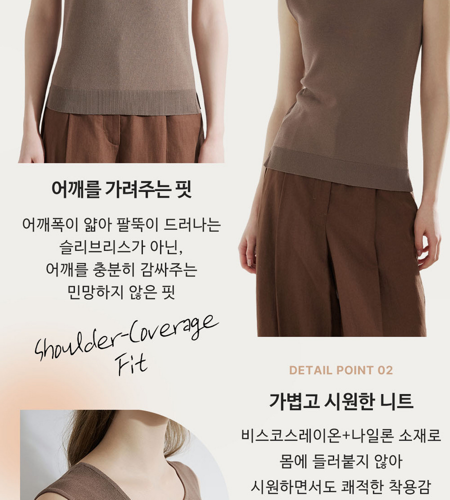 [롯데카드5%할인][인기 신상!] 브이컷 인견 니트탑 3종