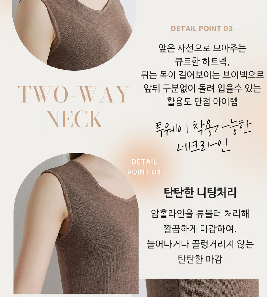 [롯데카드5%할인][인기 신상!] 브이컷 인견 니트탑 3종