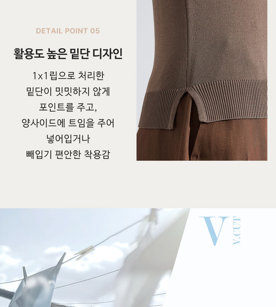[롯데카드5%할인][인기 신상!] 브이컷 인견 니트탑 3종