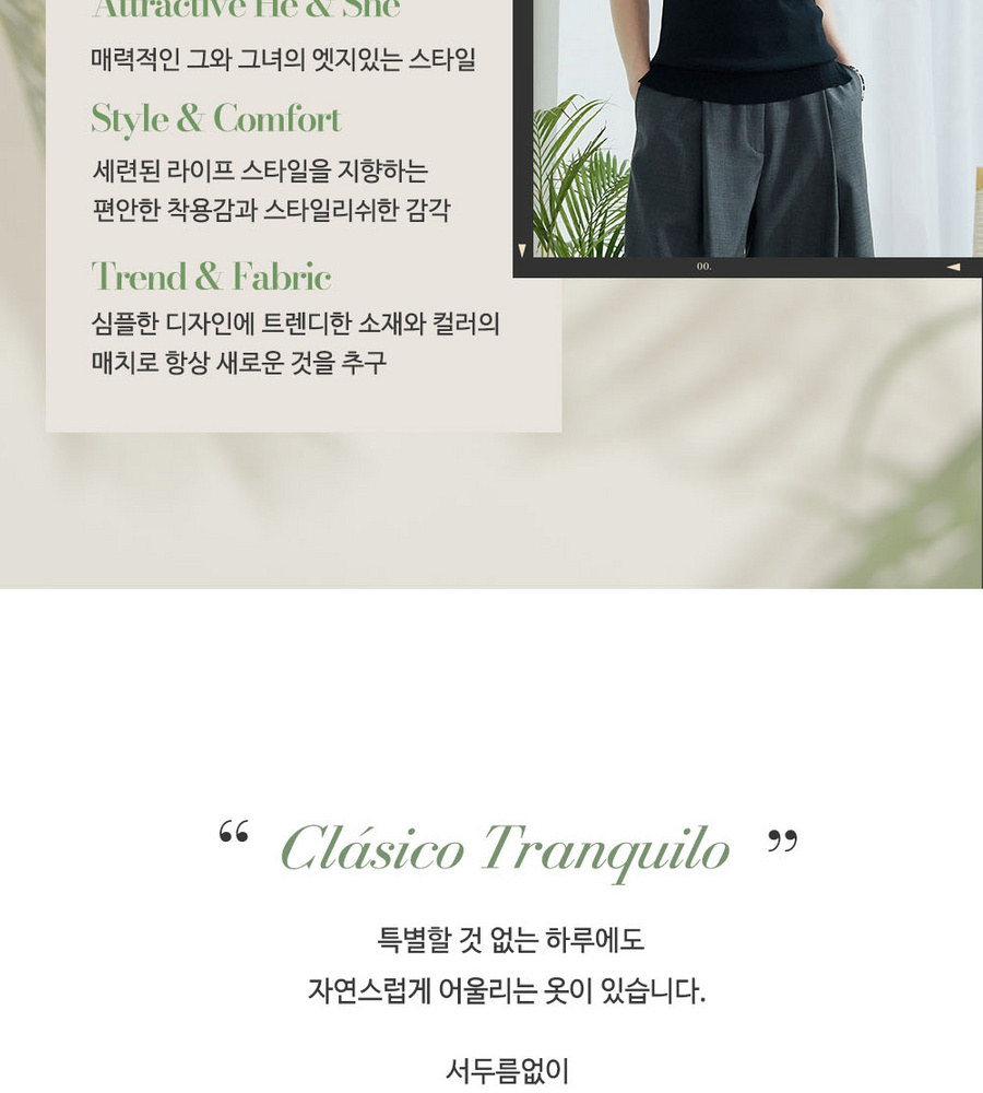 [롯데카드5%할인][인기 신상!] 브이컷 인견 니트탑 3종