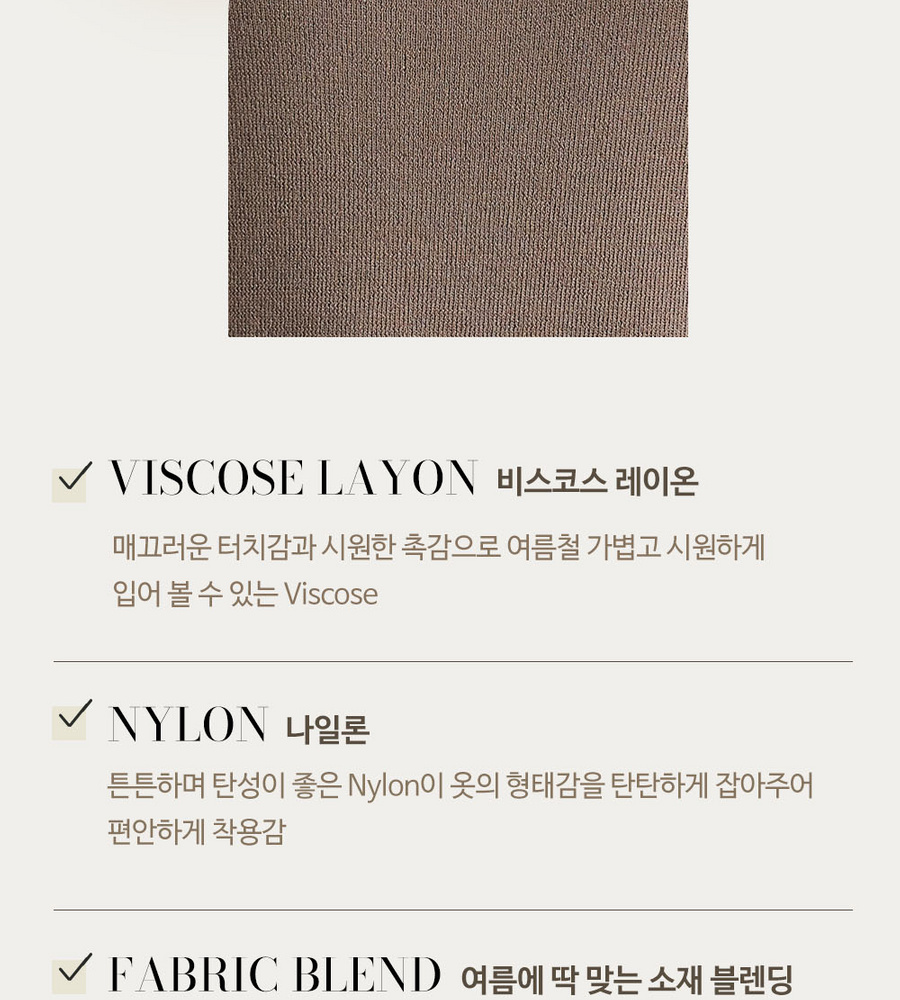 [롯데카드5%할인][인기 신상!] 브이컷 인견 니트탑 3종