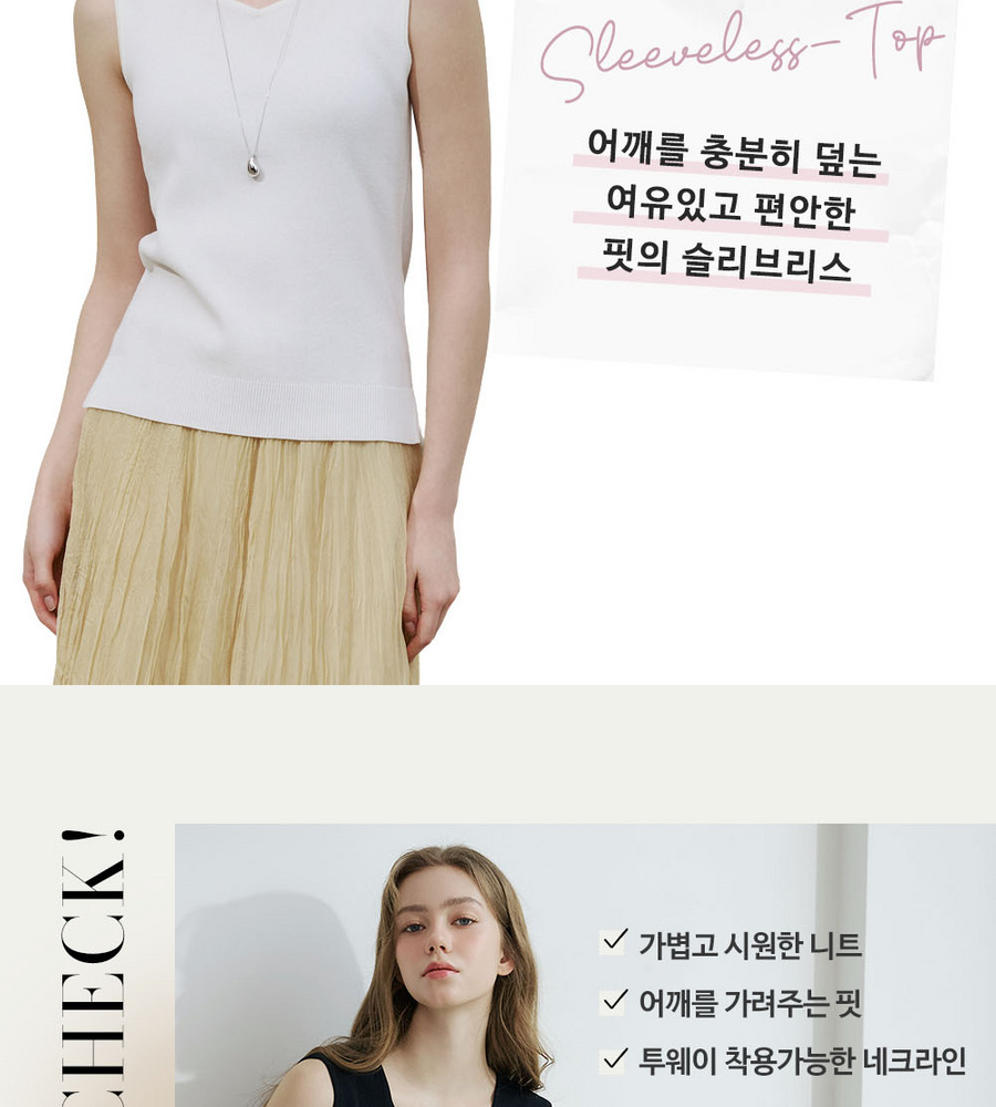 [롯데카드5%할인][인기 신상!] 브이컷 인견 니트탑 3종