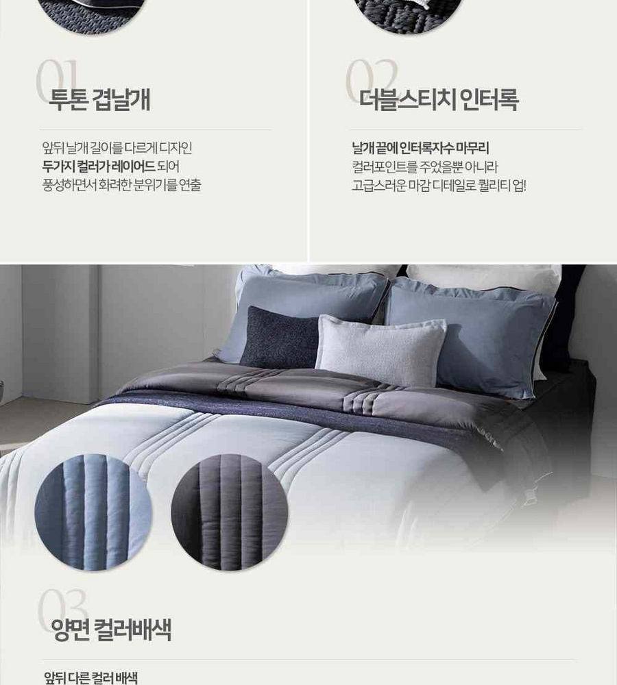 [삼성카드5%할인]더플레오 브리드 호텔식 베딩 풀세트(Q)