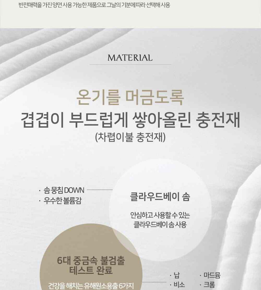 [삼성카드5%할인]더플레오 브리드 호텔식 베딩 풀세트(Q)