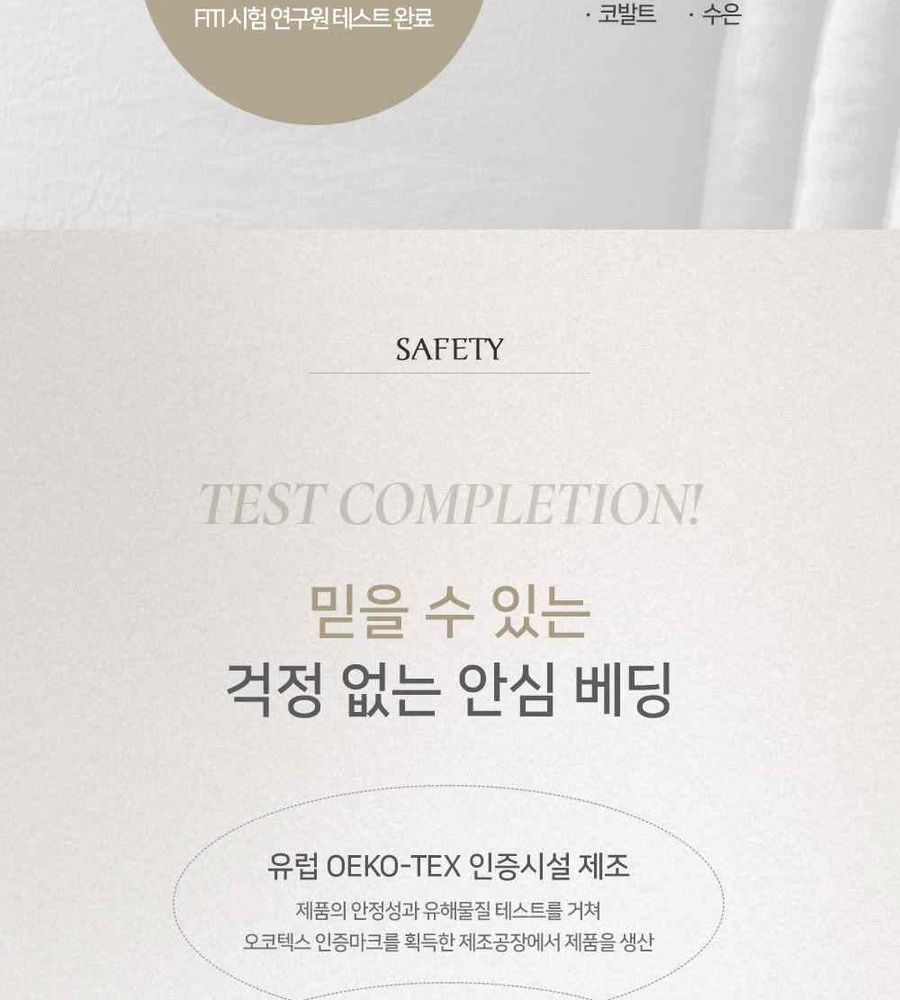 [삼성카드5%할인]더플레오 브리드 호텔식 베딩 풀세트(Q)