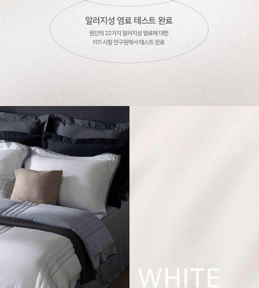 [삼성카드5%할인]더플레오 브리드 호텔식 베딩 풀세트(Q)