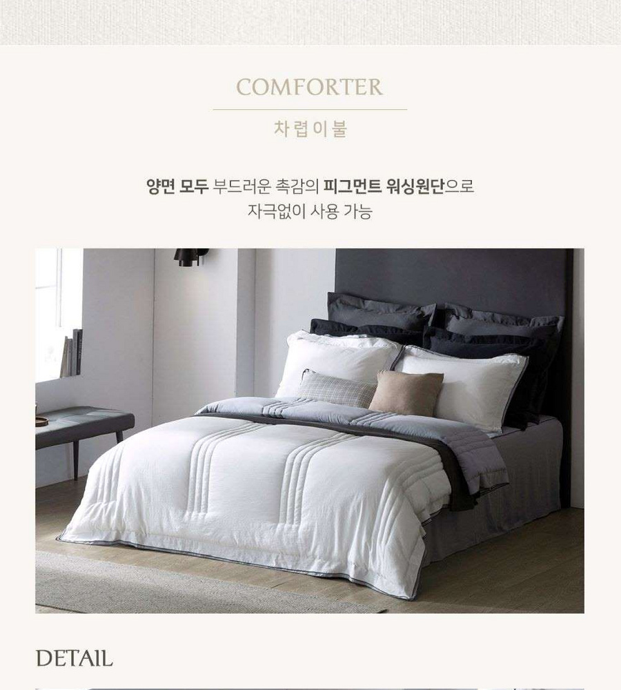 [삼성카드5%할인]더플레오 브리드 호텔식 베딩 풀세트(Q)