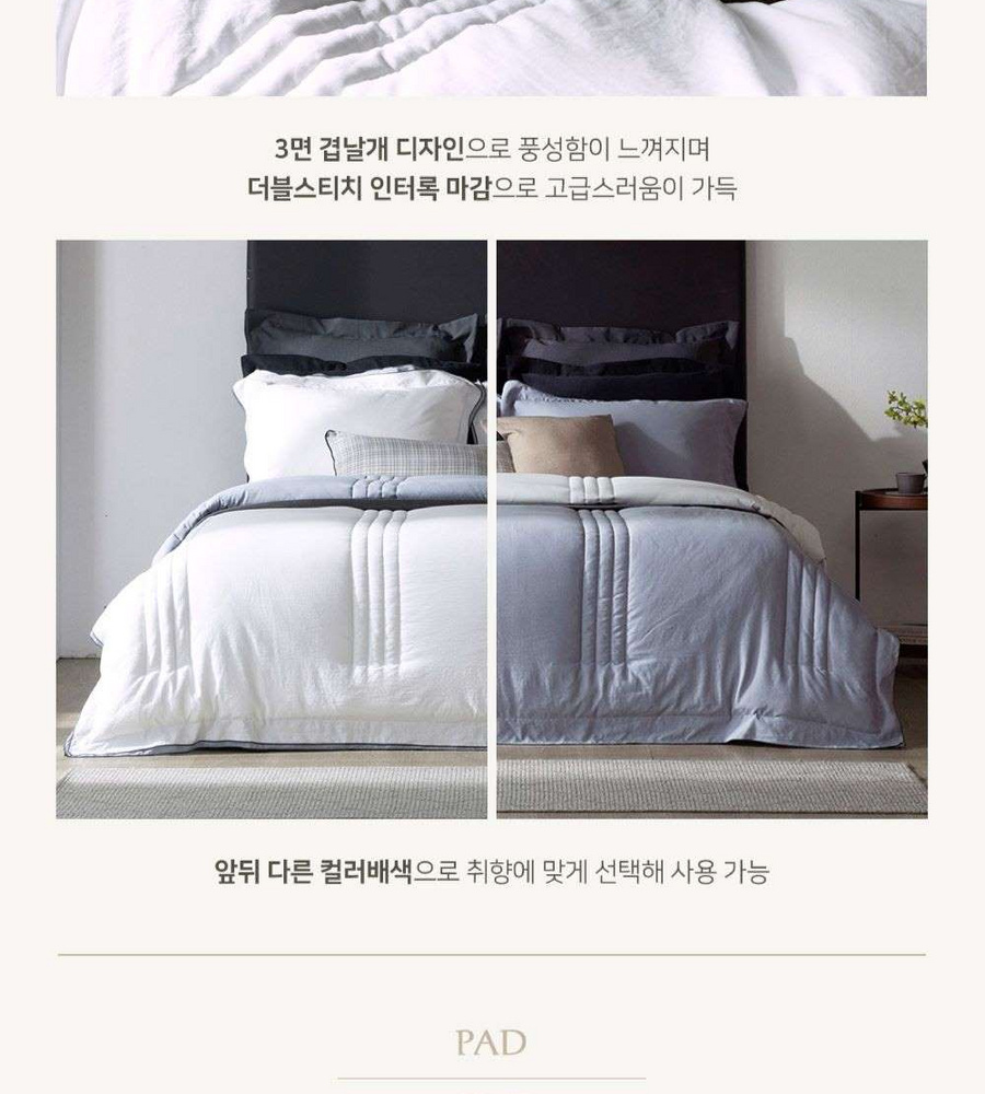 [삼성카드5%할인]더플레오 브리드 호텔식 베딩 풀세트(Q)
