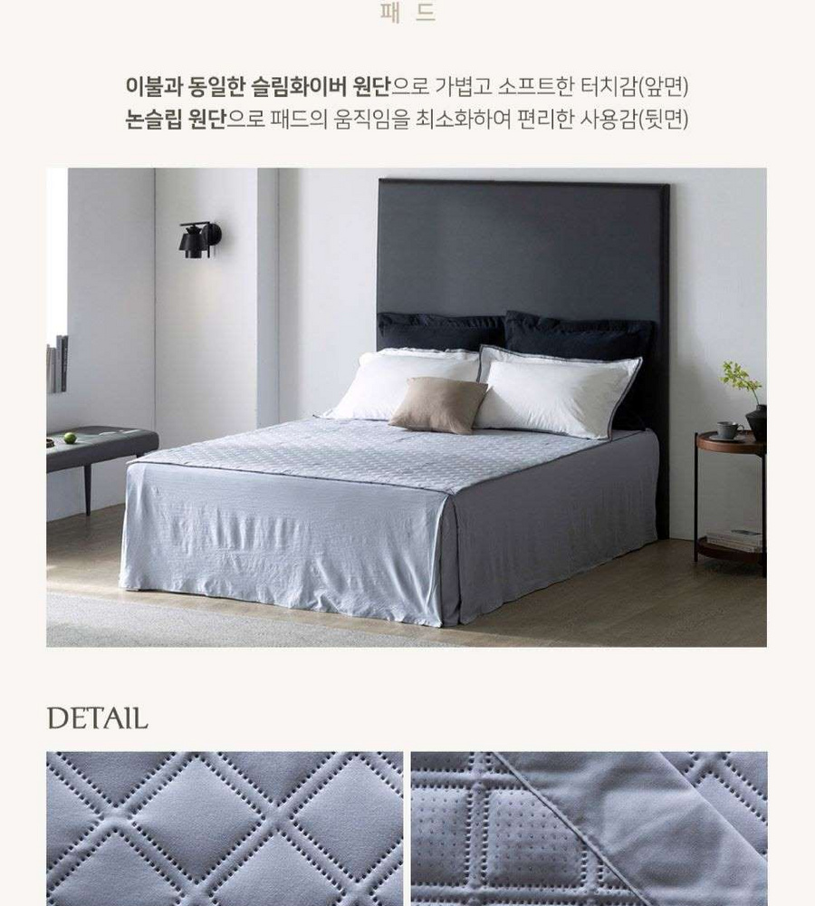 [삼성카드5%할인]더플레오 브리드 호텔식 베딩 풀세트(Q)