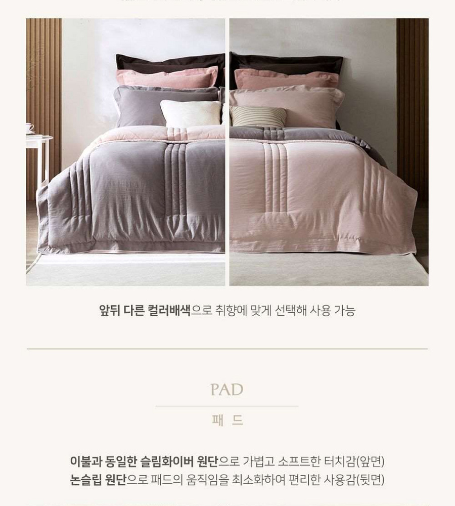 [삼성카드5%할인]더플레오 브리드 호텔식 베딩 풀세트(Q)