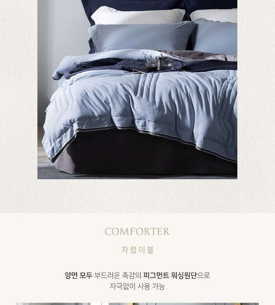 [삼성카드5%할인]더플레오 브리드 호텔식 베딩 풀세트(Q)