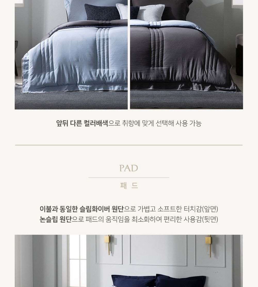 [삼성카드5%할인]더플레오 브리드 호텔식 베딩 풀세트(Q)