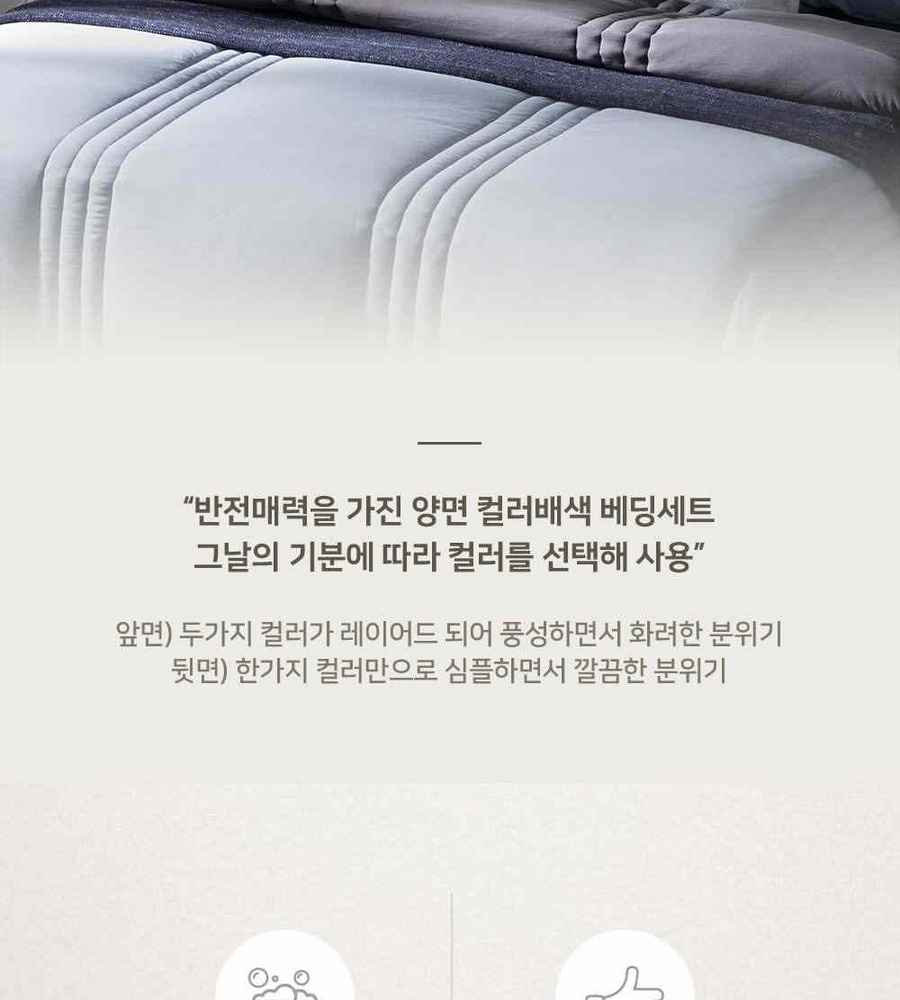 [삼성카드5%할인]더플레오 브리드 호텔식 베딩 풀세트(Q)